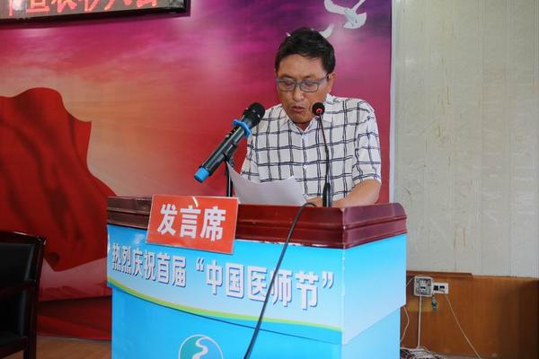 12 叶征华.JPG