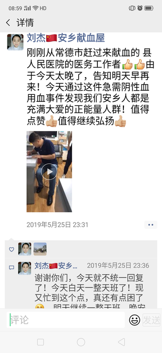 图七.png